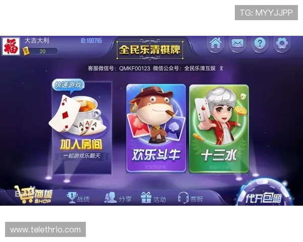 钱嗨棋牌app下载，为你提供丰富多样的牌类游戏