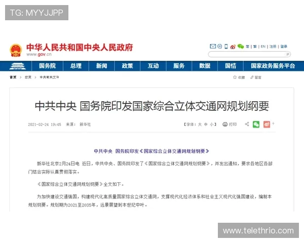 AG国际在线注册平台安全可靠，快速便捷的注册流程详解