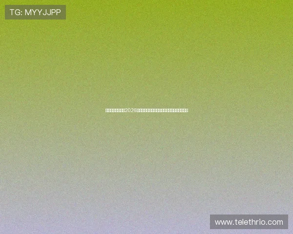 乌拉圭对阵佛得角2026世界杯比赛精彩瞬间集锦赛场激烈对抗全景呈现 乌拉圭对阵佛得角2026世界杯比赛精彩瞬间集锦赛场激烈对抗全景呈现